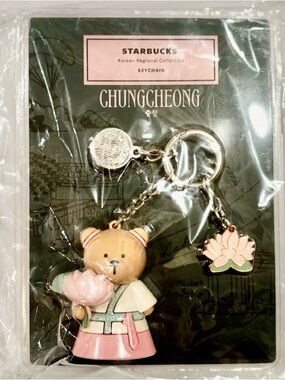 Starbucks Chungcheong Barista Bear keychain / South Korea Region / RARE / NEW